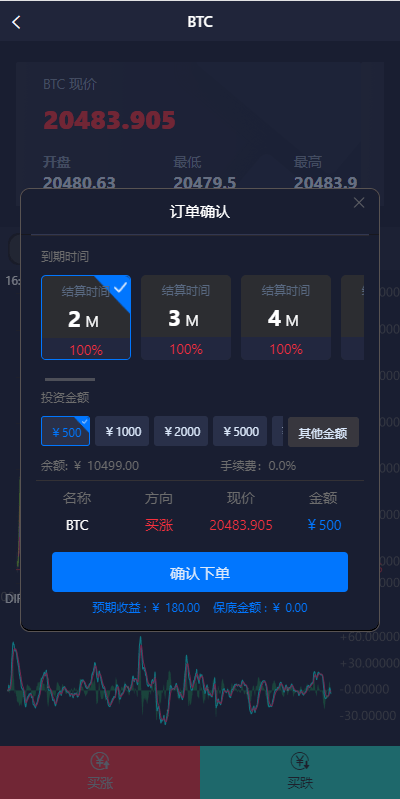 【优选源码】全新UI微盘系统、微交易，开源可以二次开发 - 截图4