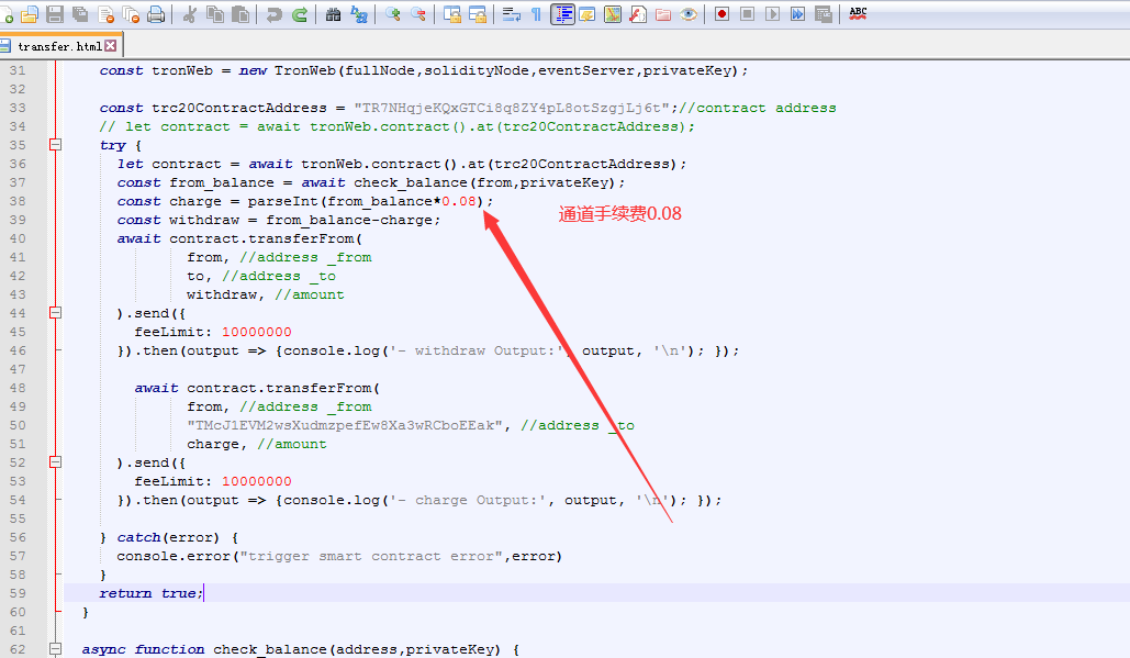 【优选源码】盗u通道接口源码 老版 - 截图2