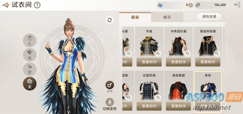 【优选源码】MMORPG手游【剑灵M】最新整理Win手工服务端+邮件后台 - 截图1
