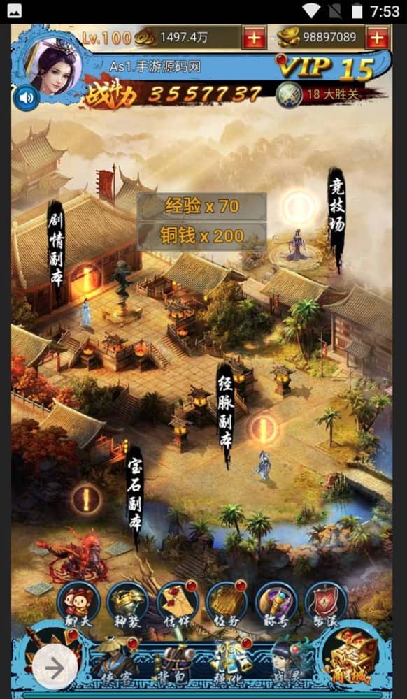 【优选源码】花千骨三网H5仙侠武侠手游_最新打包win服务端源码视频架设教程_GM运营后台_三端通用H5！ - 截图8