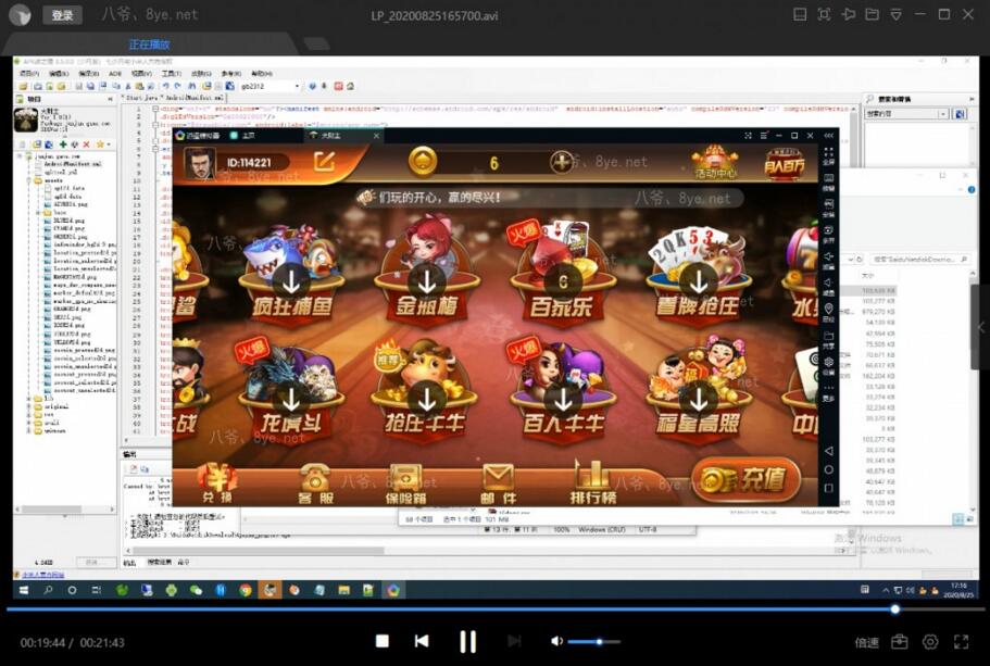 【优选教程】八月最新更新创游万利完美修复版视频搭建教程 - 截图1