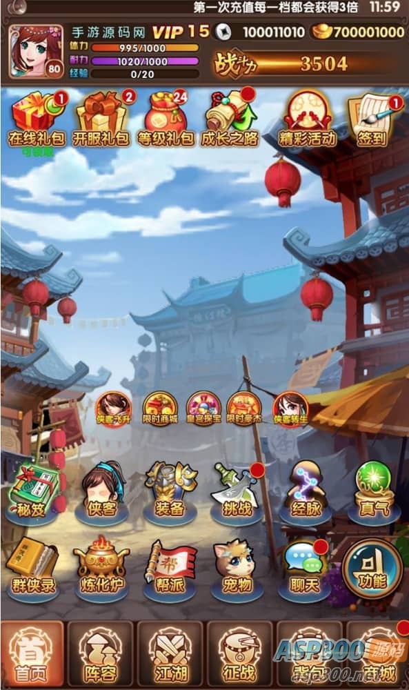 【优选源码】金庸恩仇录优化版_武侠世界古风卡牌回合手游_win服务端源码 - 截图3