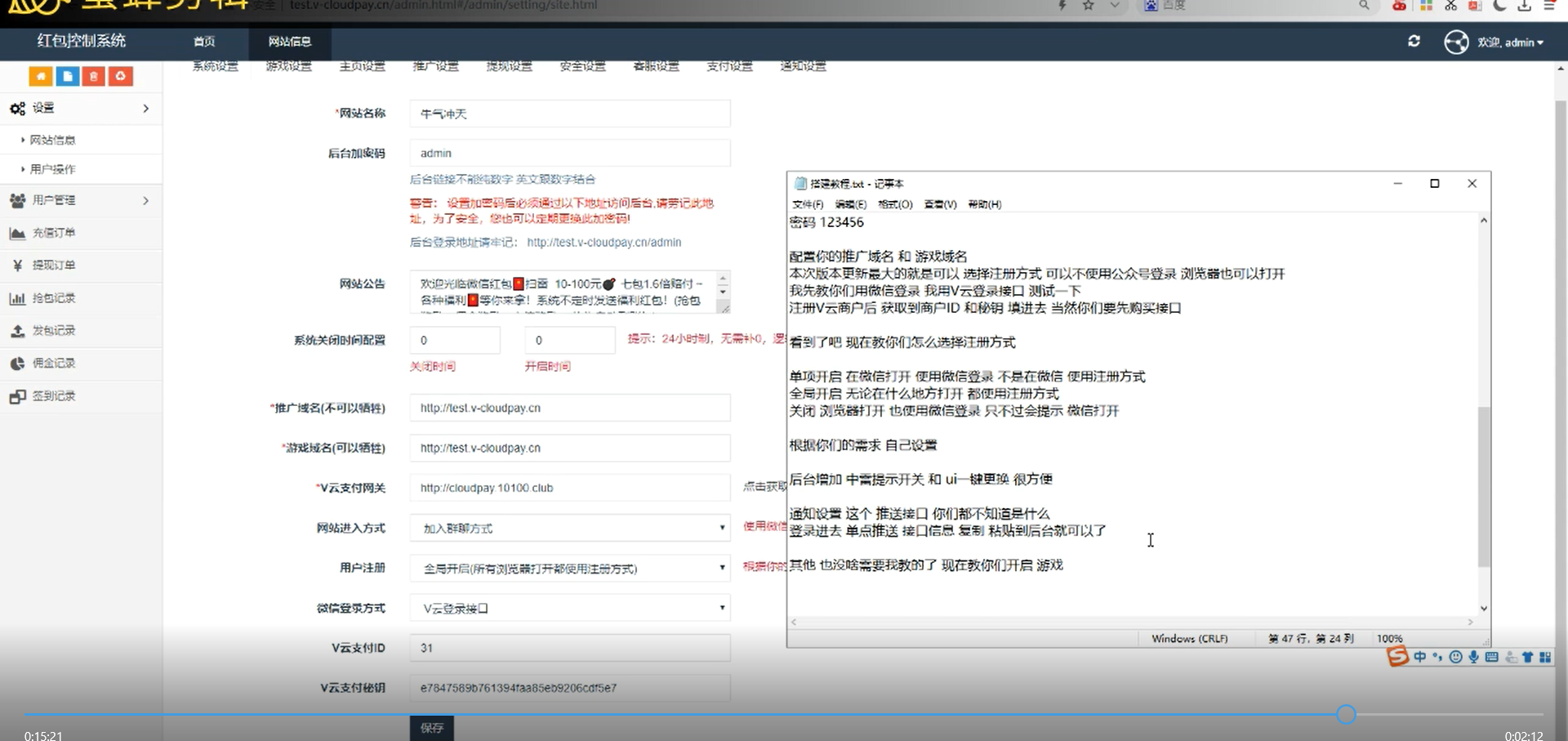 【优选源码】士兵扫雷搭建教程 最最最详细也是最简单的教程 - 截图1