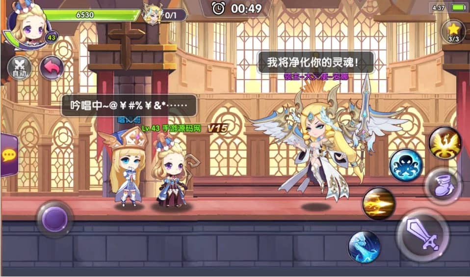 【优选源码】W761 龙之岛战纪_站长典藏版超Q萌小正太萝莉横版闯关手游 win服务端源码视频架设教程_完善GM工具！ - 截图8