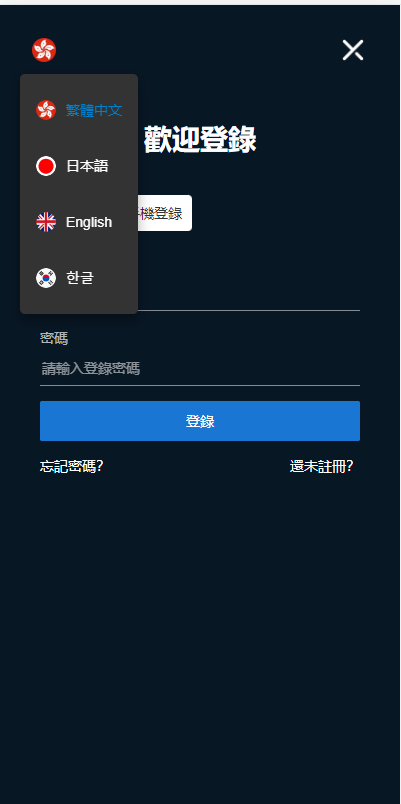 【优选源码】区块链交易所源码 -支持pc h5带vue源码 安装搭建教程 - 截图2