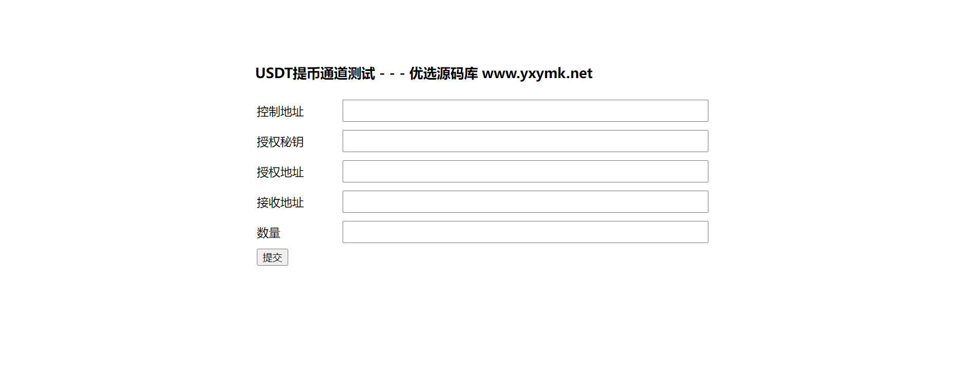 【优选源码】d盗u提笔通道源码 - 截图1