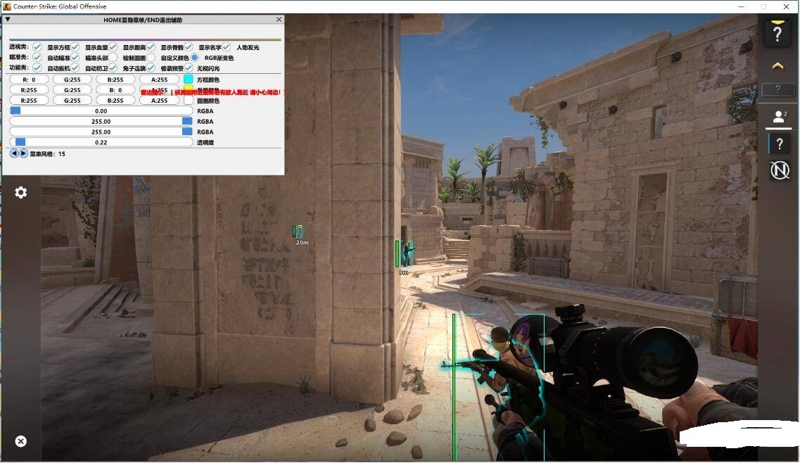 SQ-CSGOVer：1.1多功能fz源码+成品 - 截图1