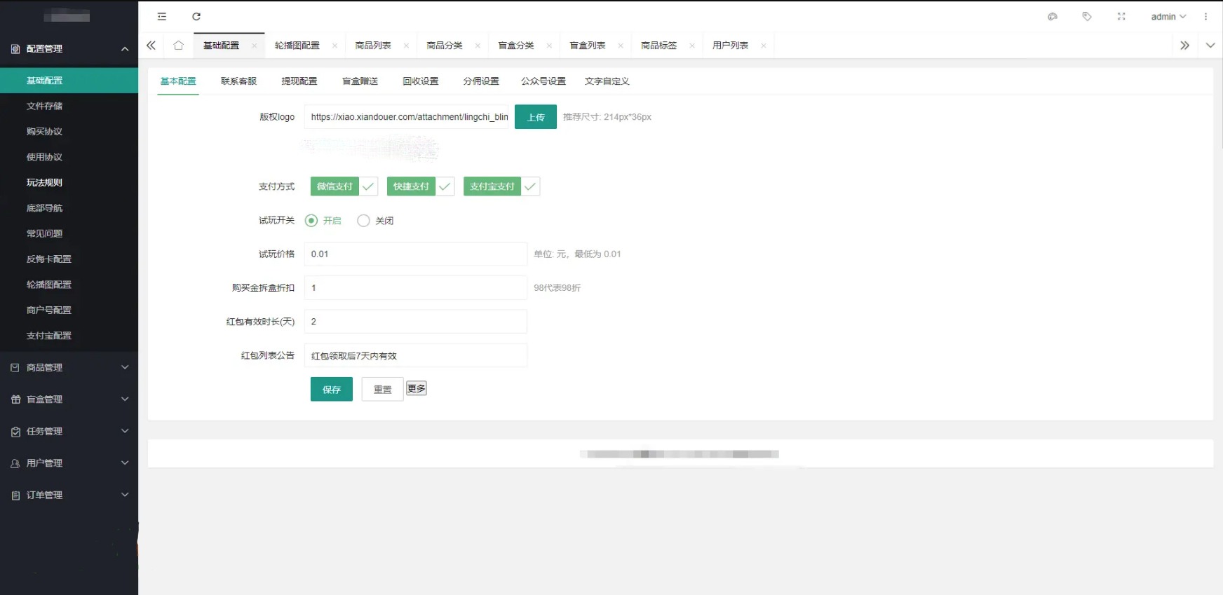 【优选源码】魔力赏盲盒小程序 UI原生盲盒微信小程序源码下载 亲测可用 - 截图4