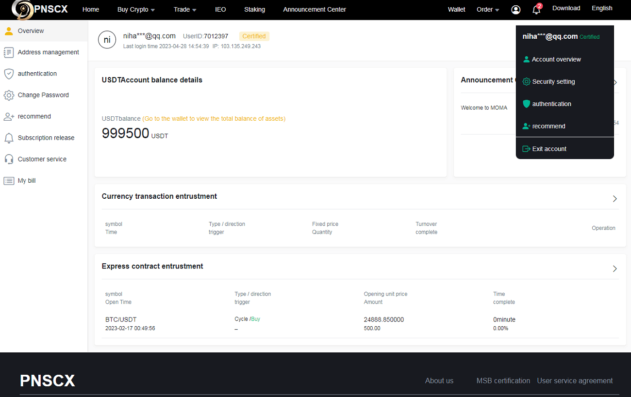 【优选源码】全开源代码白色UI界面虚拟币交易所系统源码,USDT/BTC加密货币交易所平台,虚拟币微交易币币合约交易 - 截图9