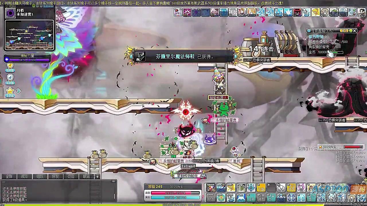 【优选源码】冒险岛V176+剧情修复+gm+装备任意修改 - 截图1