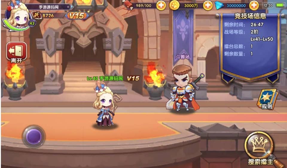 【优选源码】W761 龙之岛战纪_站长典藏版超Q萌小正太萝莉横版闯关手游 win服务端源码视频架设教程_完善GM工具！ - 截图6