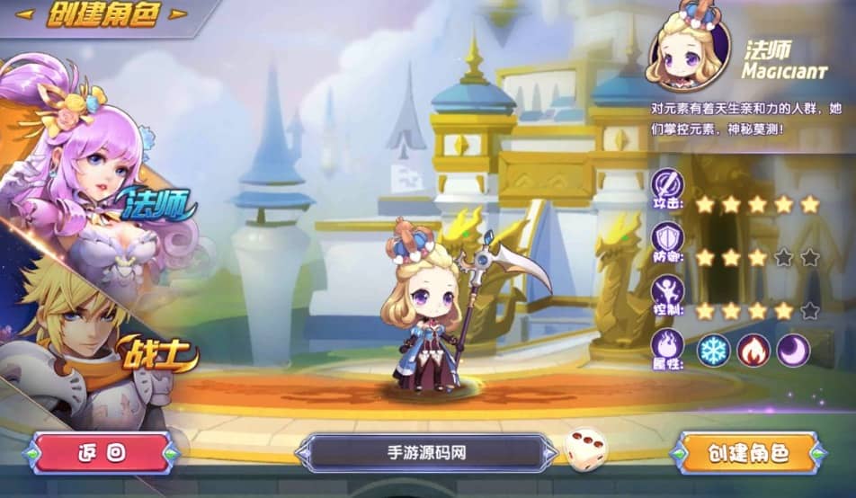 【优选源码】W761 龙之岛战纪_站长典藏版超Q萌小正太萝莉横版闯关手游 win服务端源码视频架设教程_完善GM工具！ - 截图2