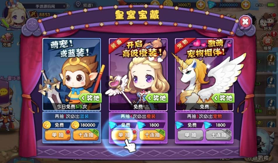 【优选源码】W761 龙之岛战纪_站长典藏版超Q萌小正太萝莉横版闯关手游 win服务端源码视频架设教程_完善GM工具！ - 截图7