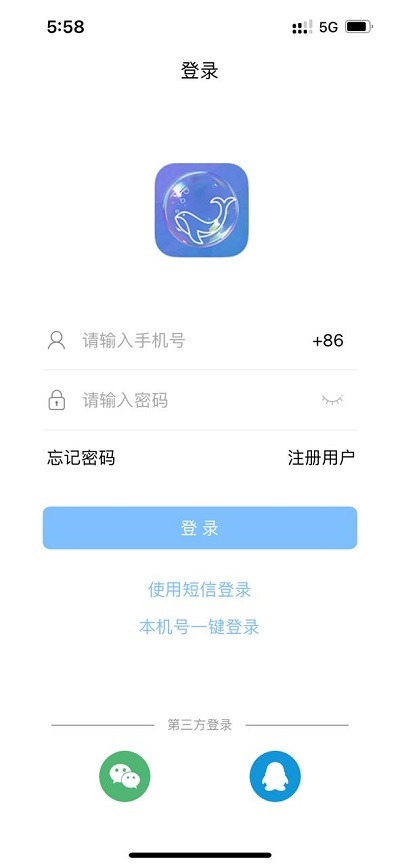 【优选源码】 泡泡即时通讯聊天app系统源码,Android、iOS、PC含详细搭建教程 - 截图1