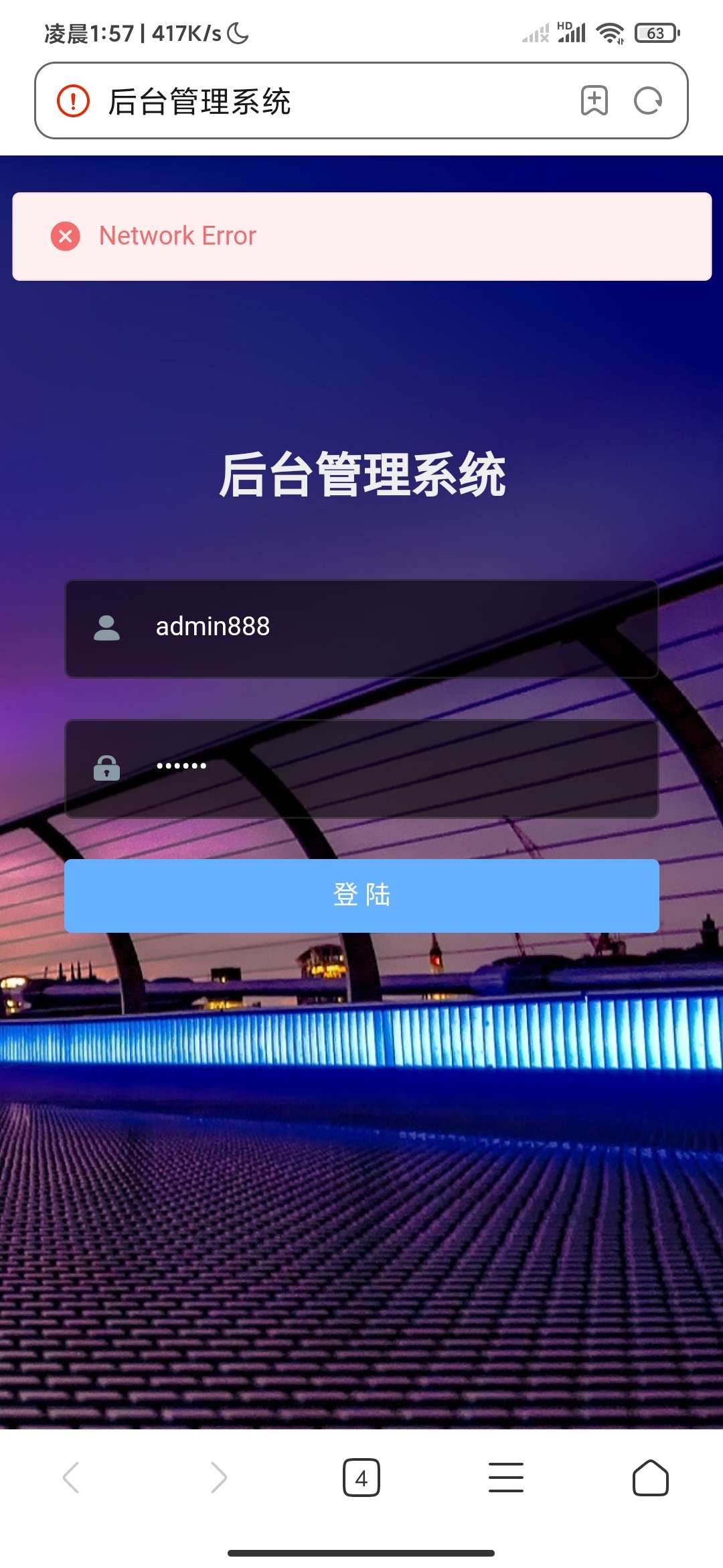 jyxt交易所 - 截图1