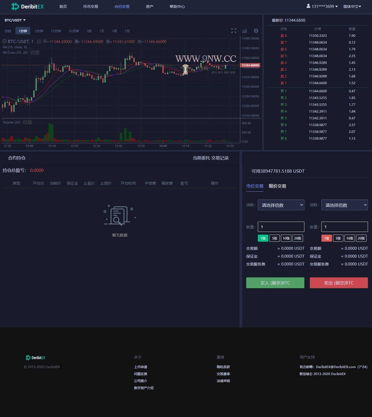 【优选源码】价值上W优化版数字资产交易所网站源码 带币币交易+C2C交易+交易机器人+撮合交易+合约交易 - 截图2