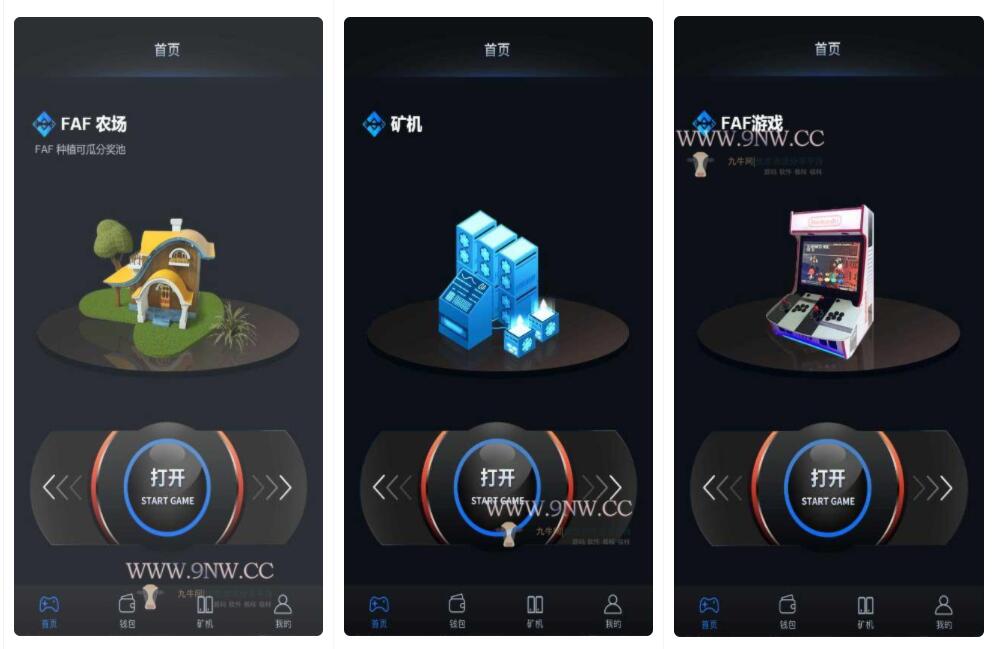 【优选源码】FAF区块链手游 数字钱包 集成游戏、矿机、农场 - 截图4