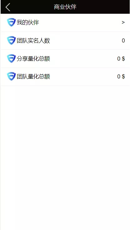 【亲测2.0版】Token钱包系统开发+区块链数字资产+区块链游戏源码 - 截图3