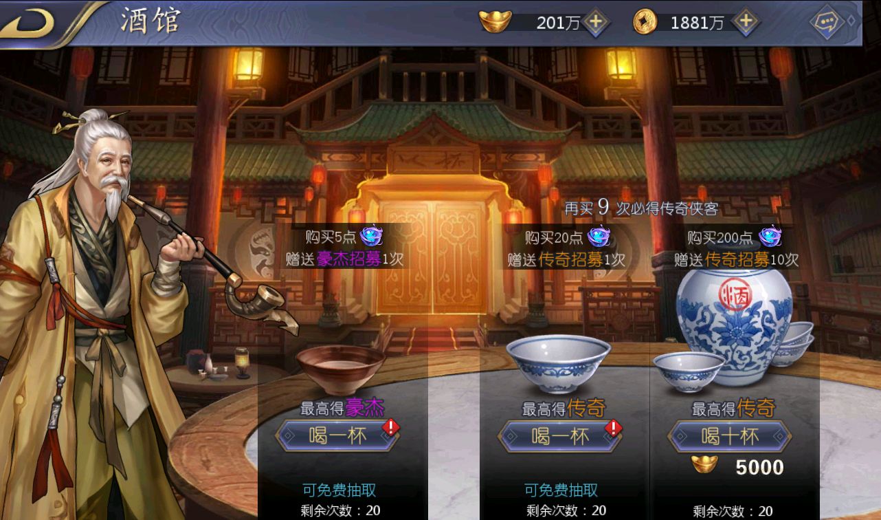 【优选源码】  古龙群侠传2之燕南天_武侠江湖稀有卡牌手游_win服务端 - 截图4