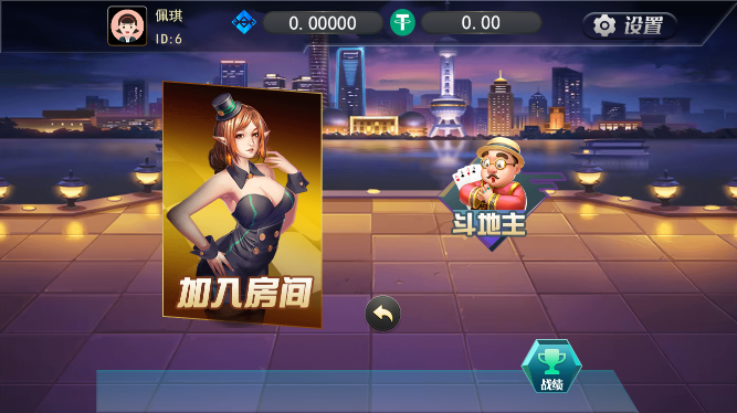 【优选源码】区块链手游源码+数字钱包+集成游戏、挖矿矿机、农场 - 截图8
