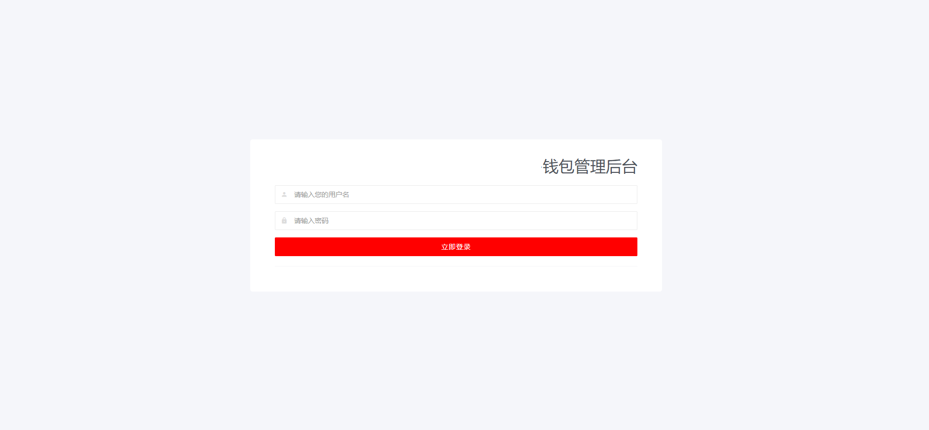【优选源码】22年8月升级版盗u源码-秒u源码-小狐狸钱包MetaMask walletConnect钱包 - 截图1