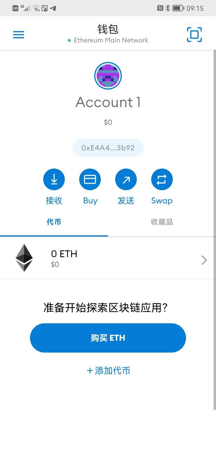 【优选源码】全网首发Metamask小狐狸双端盗助记词钱包源码附搭建教程 - 截图1