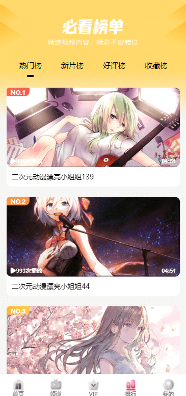 【优选源码】 麻豆源码/苹果CMS V10/油条视频/三开独立代理后台/代理端vue - 截图9