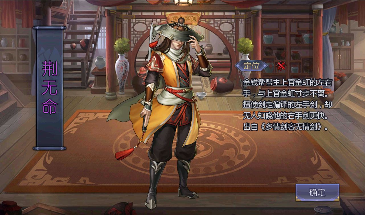 【优选源码】  古龙群侠传2之燕南天_武侠江湖稀有卡牌手游_win服务端 - 截图1