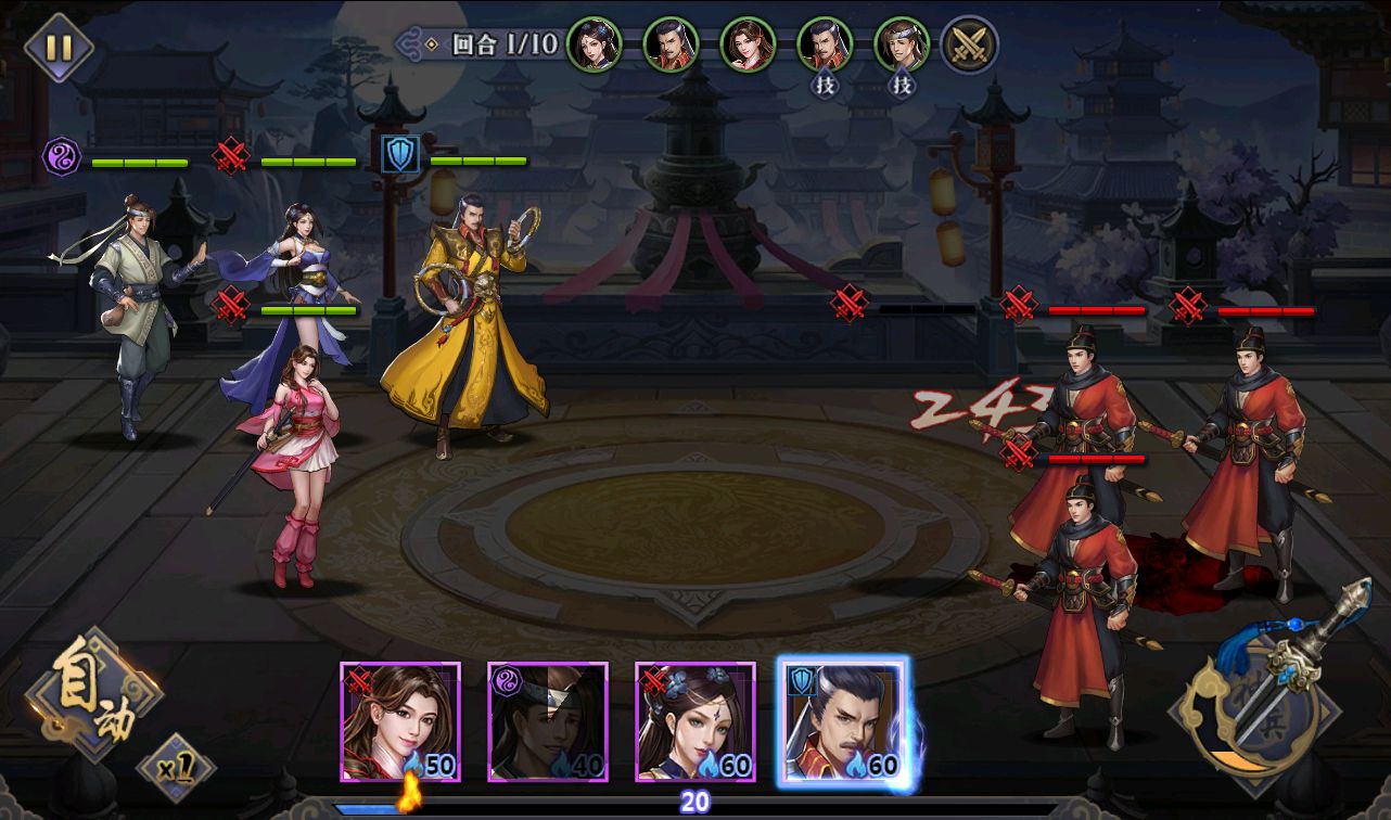 【优选源码】  古龙群侠传2之燕南天_武侠江湖稀有卡牌手游_win服务端 - 截图16