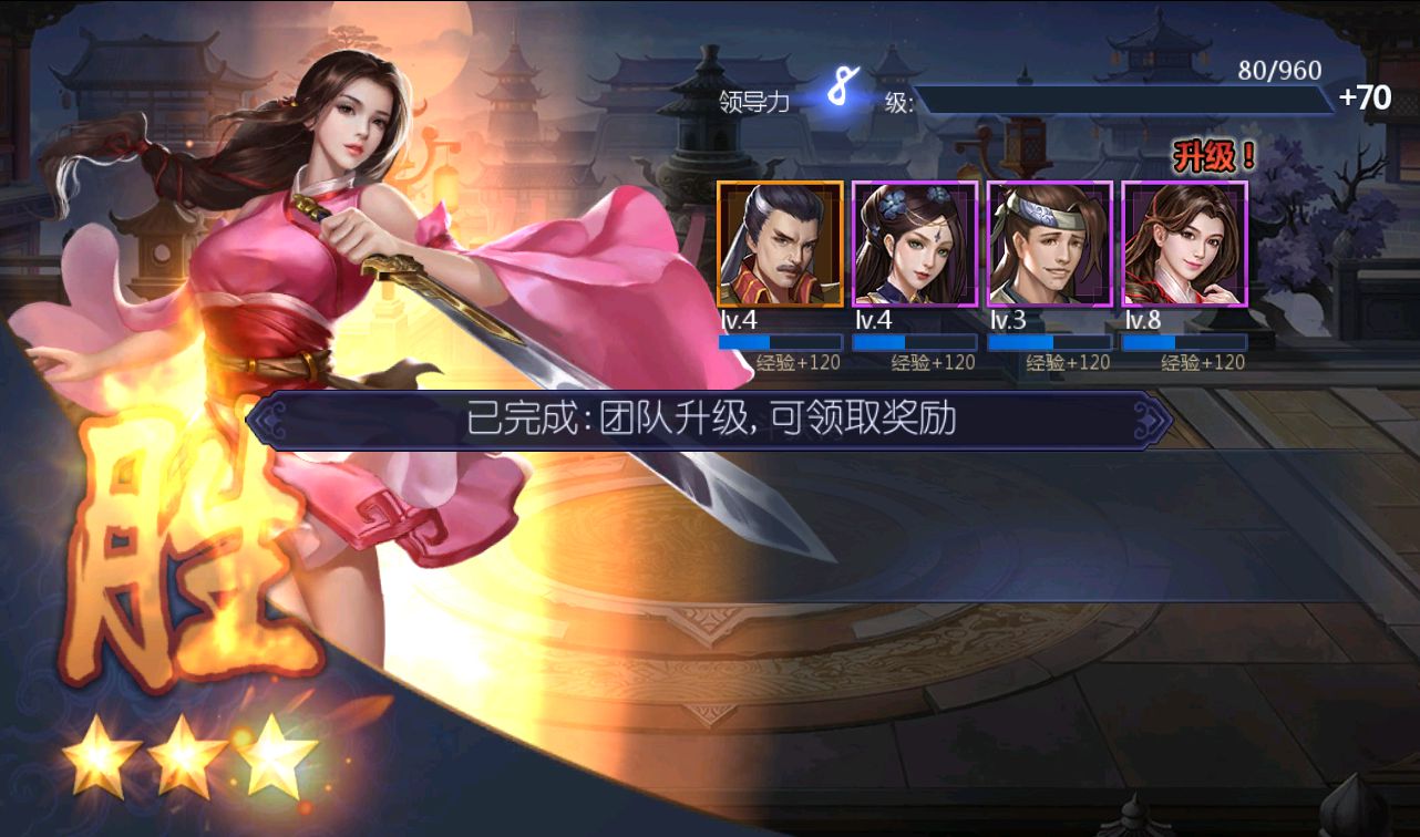 【优选源码】  古龙群侠传2之燕南天_武侠江湖稀有卡牌手游_win服务端 - 截图19