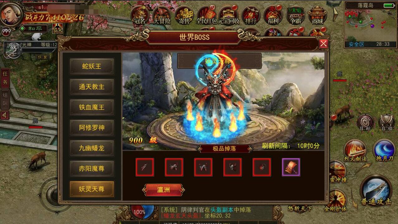 【优选源码】二开修复版传奇手游 经典角色扮演PK类 复古传世幽冥手游 附带假人系统 运营后台 - 截图5