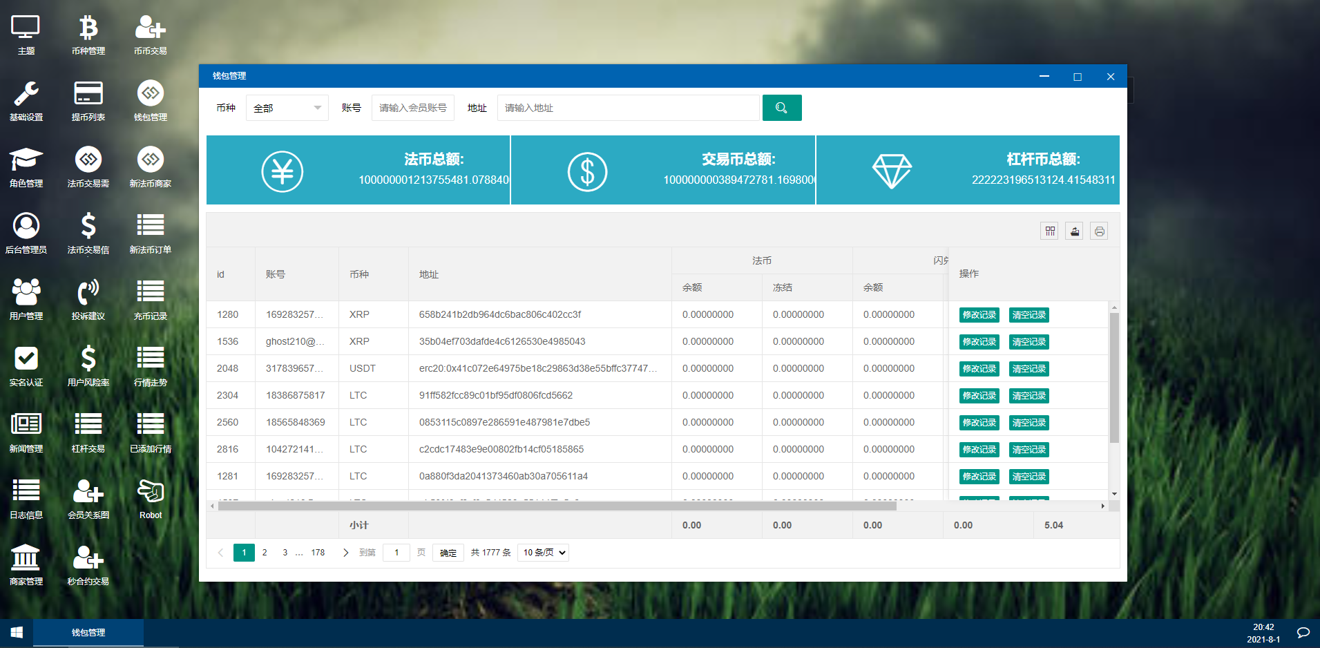 【优选源码】【区块链合约交易所源码】新币币交易所USDT秒合约杠杆C2C法币交易 - 截图7