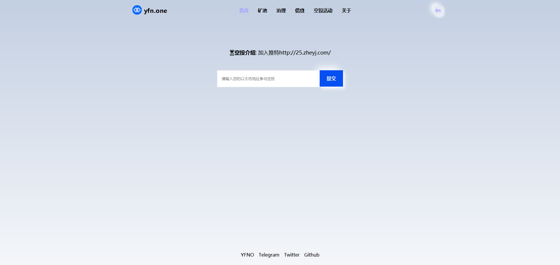【优选源码】区块链众筹系统 代币空投源码ETH HT bcs钱包众筹拉起钱包发起转账源码下载 - 截图2