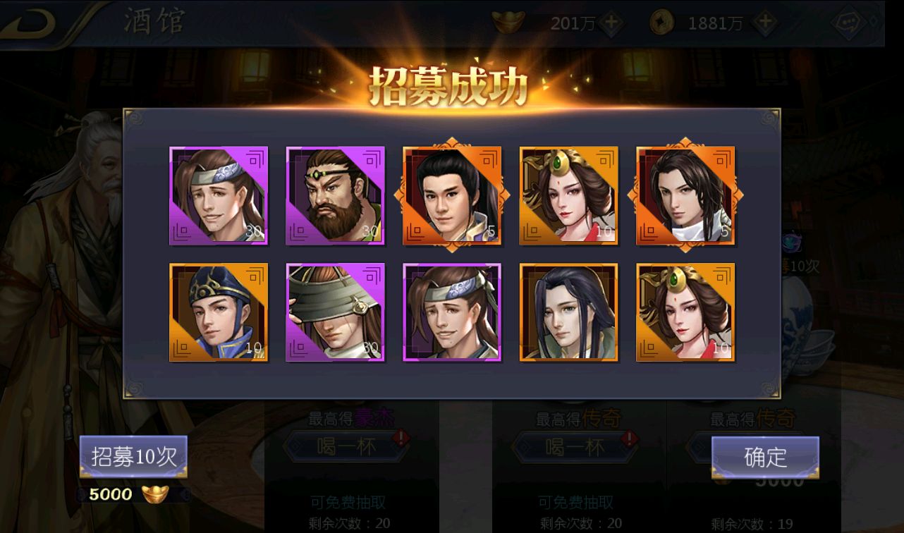 【优选源码】  古龙群侠传2之燕南天_武侠江湖稀有卡牌手游_win服务端 - 截图5