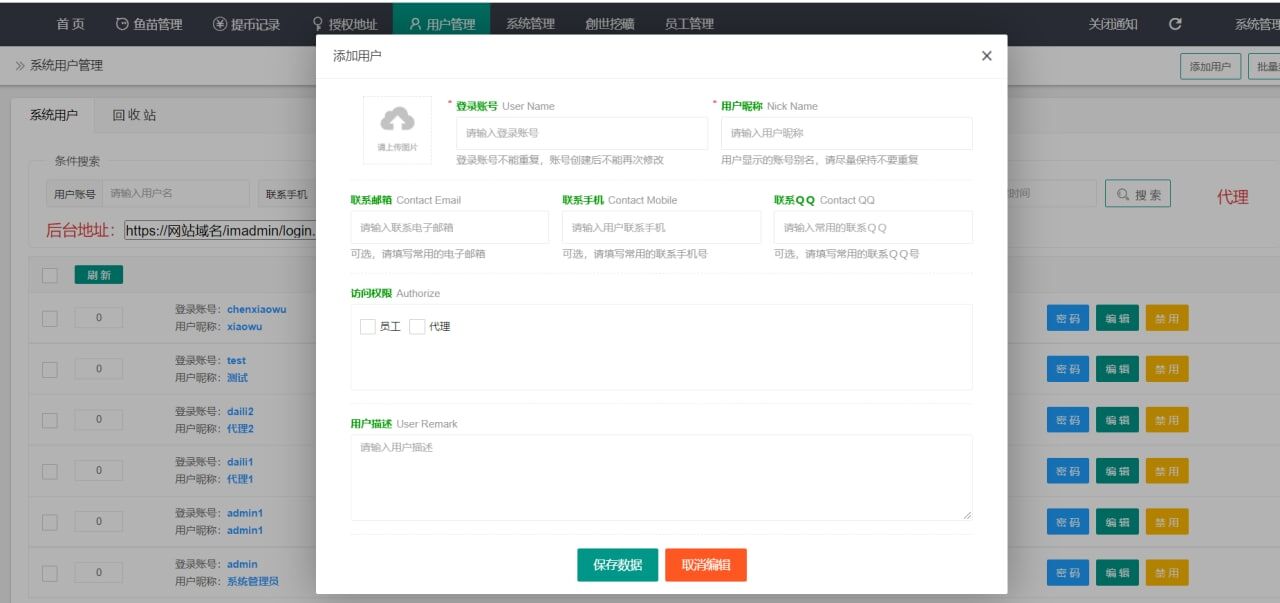 【优选源码】最新升级版 云挖矿模式盗u源码 秒u源码-全开源版会员亲测可用 - 截图2