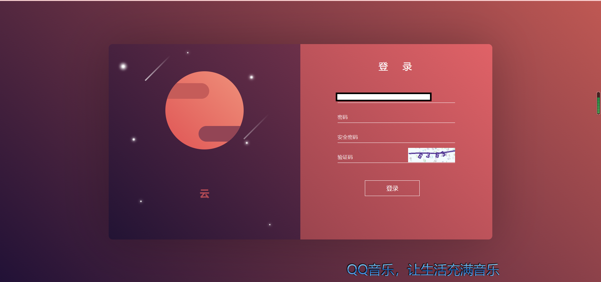 【优选源码】chia分币系统/矿机源码/分销商城/矿机app/奇亚币分币挖矿app/FIL/BBZ/PHA - 截图7