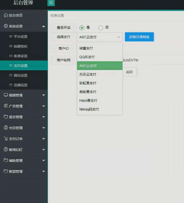【优选源码】全新5.0版本YYCMS影视站无授权 内容全自动采集 - 截图1