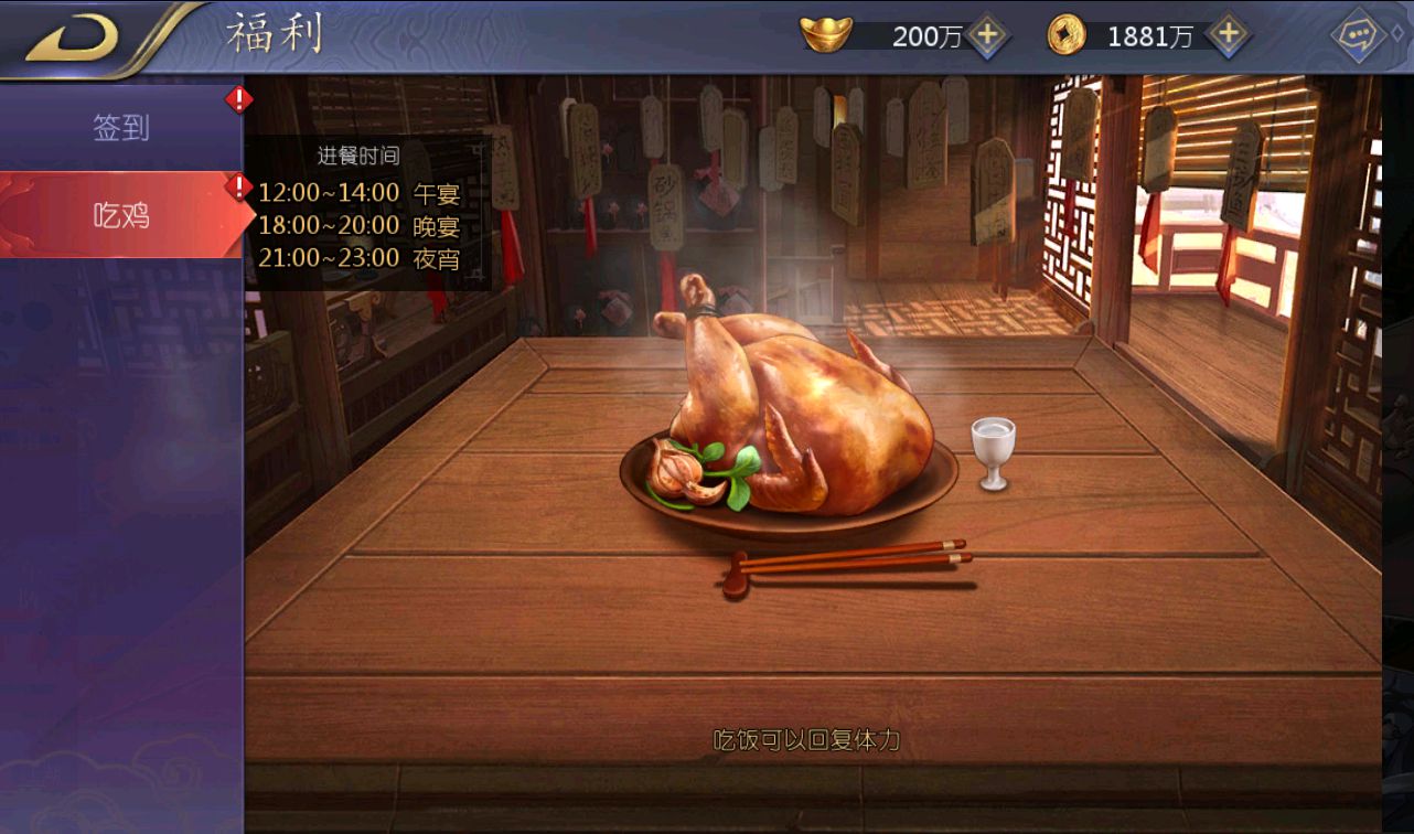 【优选源码】  古龙群侠传2之燕南天_武侠江湖稀有卡牌手游_win服务端 - 截图9