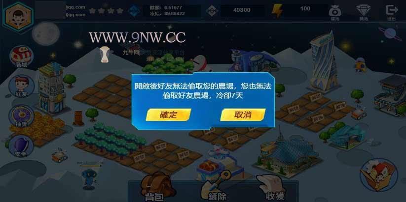 【优选源码】FAF区块链手游 数字钱包 集成游戏、矿机、农场 - 截图5