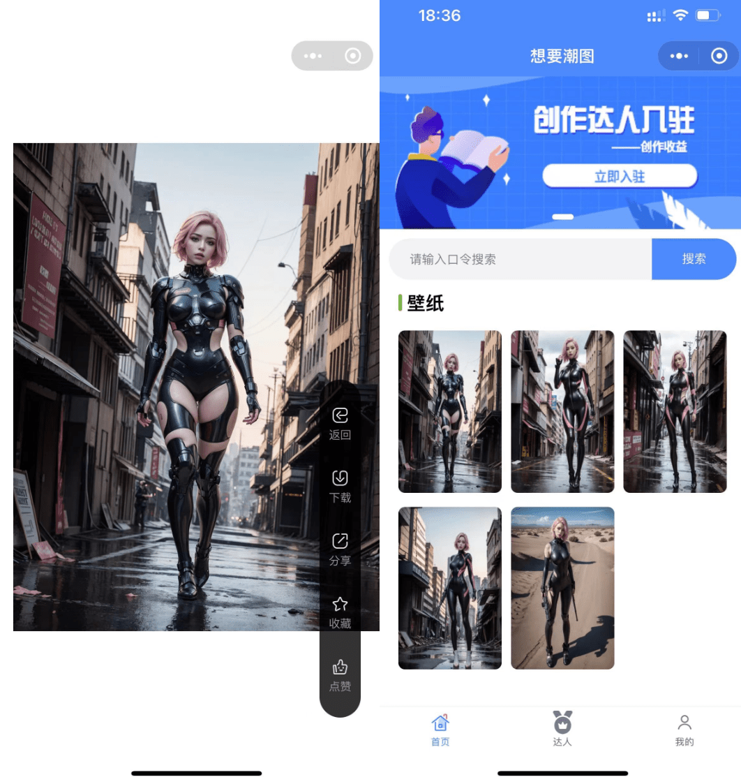 【优选源码】抖音快手微信取图小程序全开源花599购买的 - 截图1