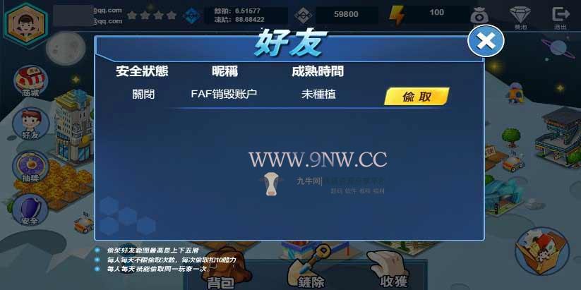 【优选源码】FAF区块链手游 数字钱包 集成游戏、矿机、农场 - 截图9