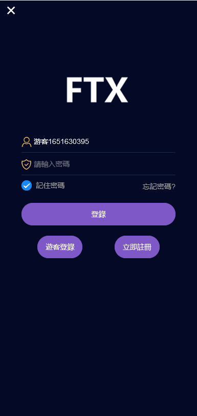 【优选源码】最新版伪交易所28游戏源码完美版带vue - 截图8
