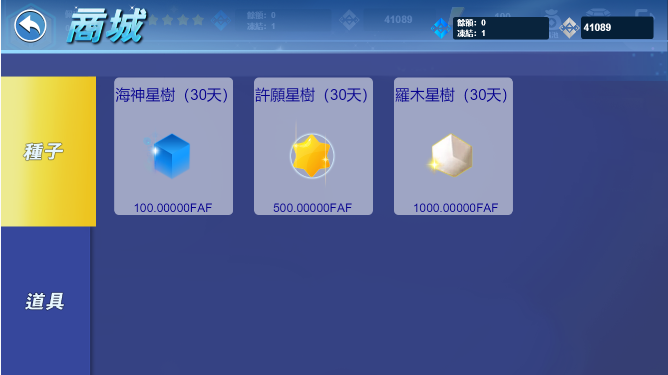 【优选源码】区块链手游源码+数字钱包+集成游戏、挖矿矿机、农场 - 截图9