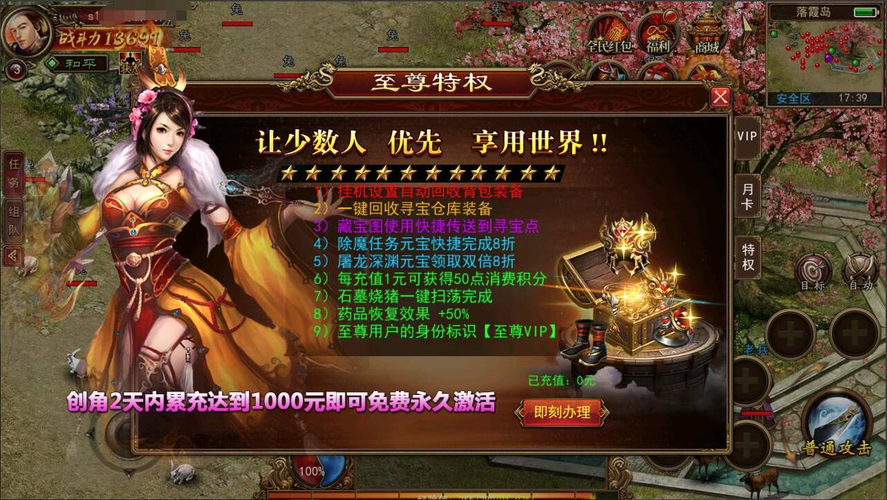 【优选源码】二开修复版传奇手游 经典角色扮演PK类 复古传世幽冥手游 附带假人系统 运营后台 - 截图13