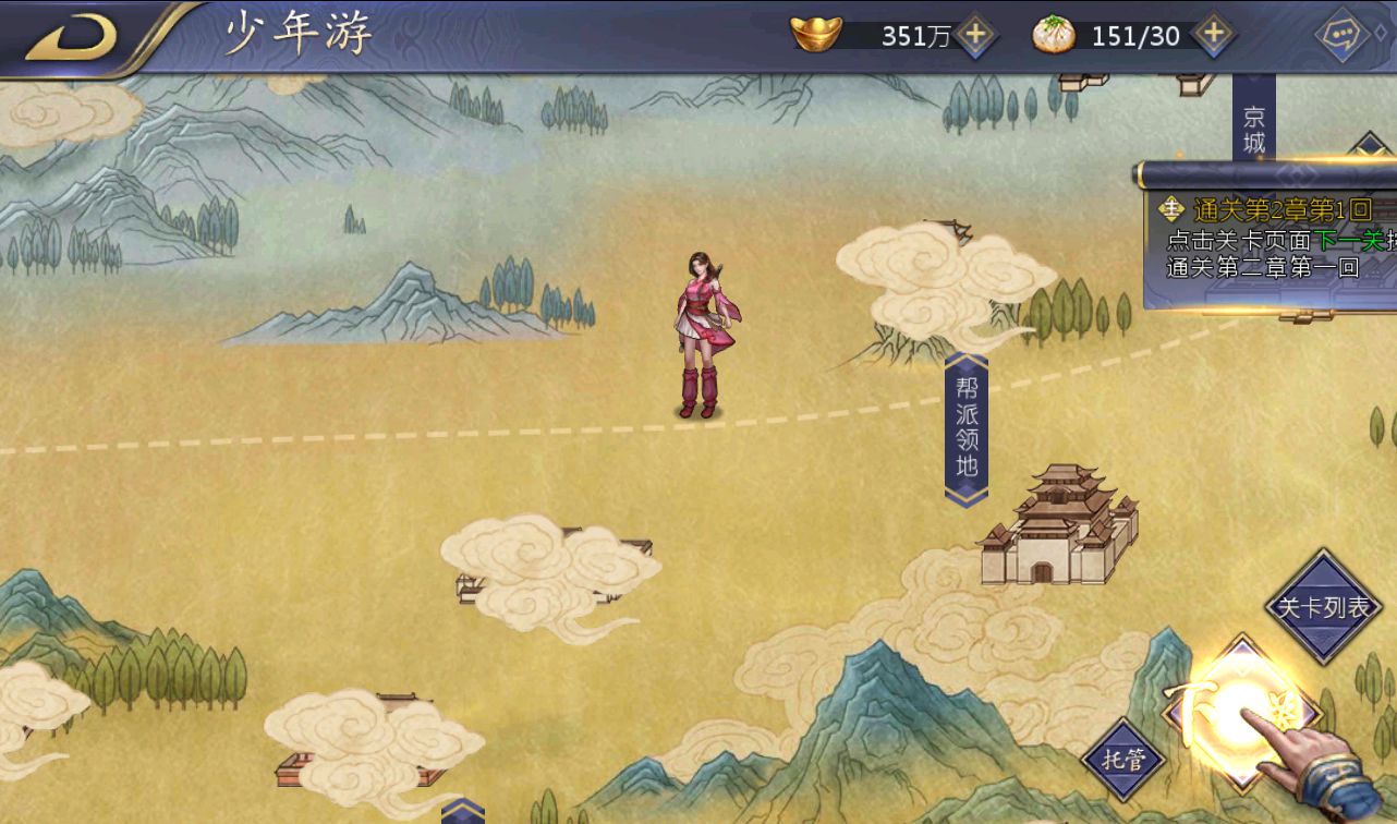 【优选源码】  古龙群侠传2之燕南天_武侠江湖稀有卡牌手游_win服务端 - 截图11