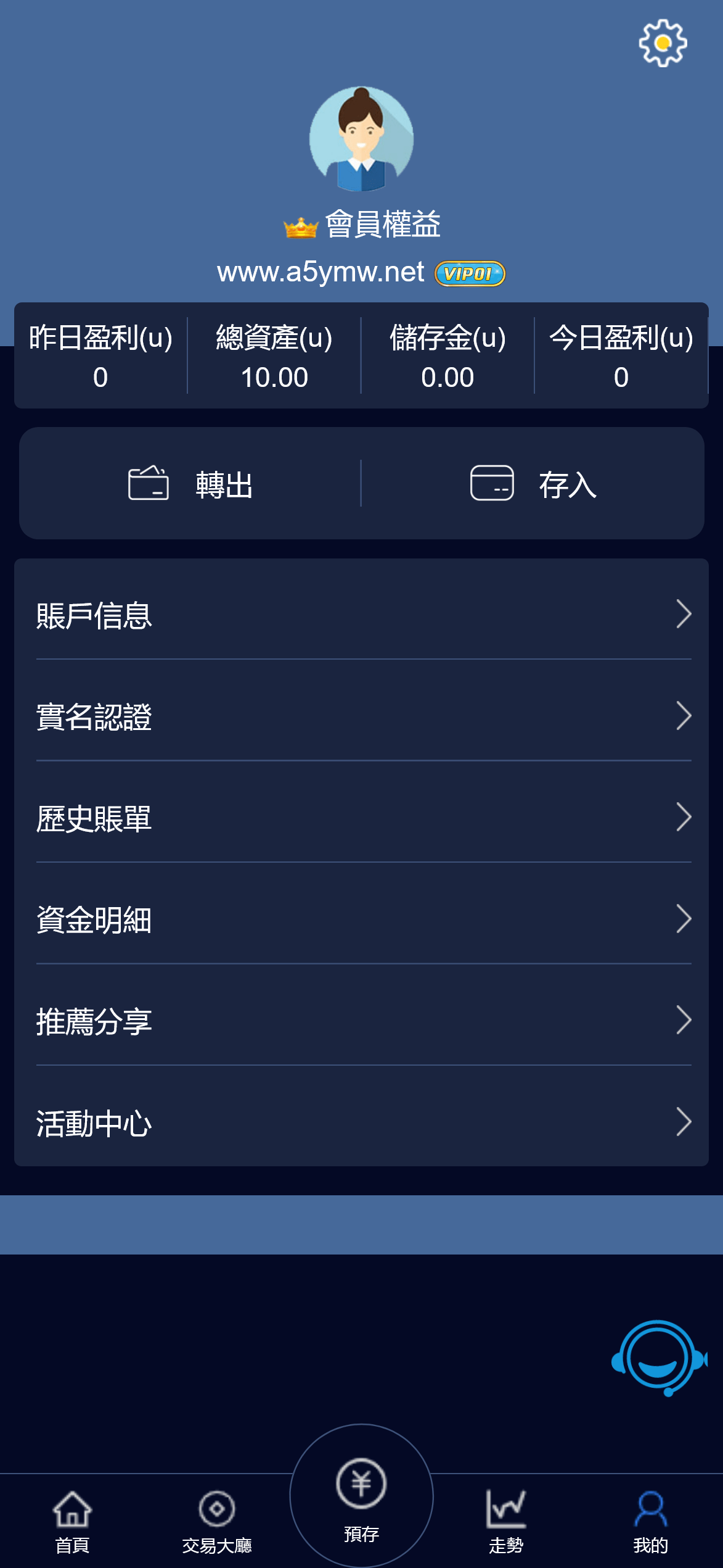【优选源码】最新版伪交易所28游戏源码完美版带vue - 截图3
