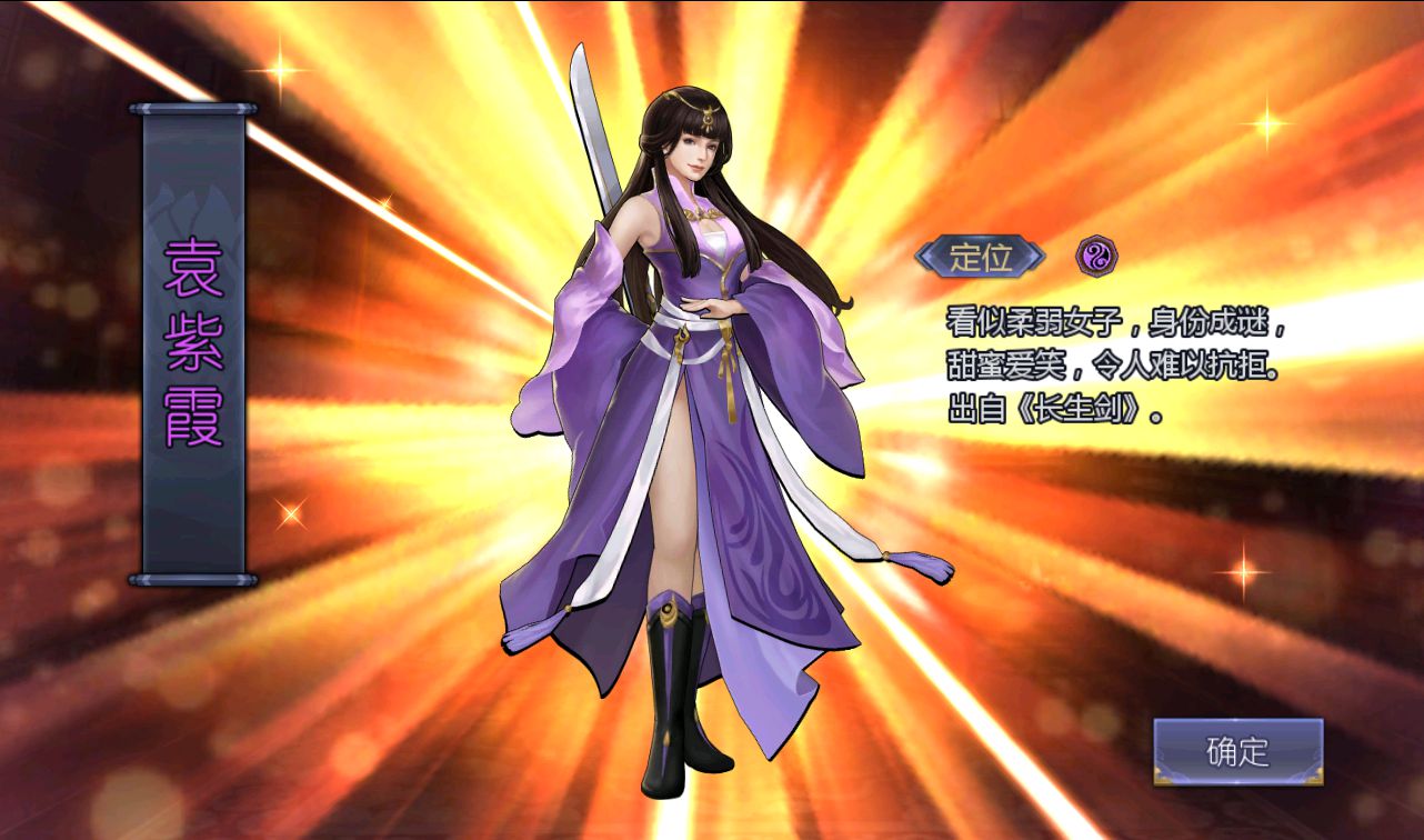 【优选源码】  古龙群侠传2之燕南天_武侠江湖稀有卡牌手游_win服务端 - 截图6