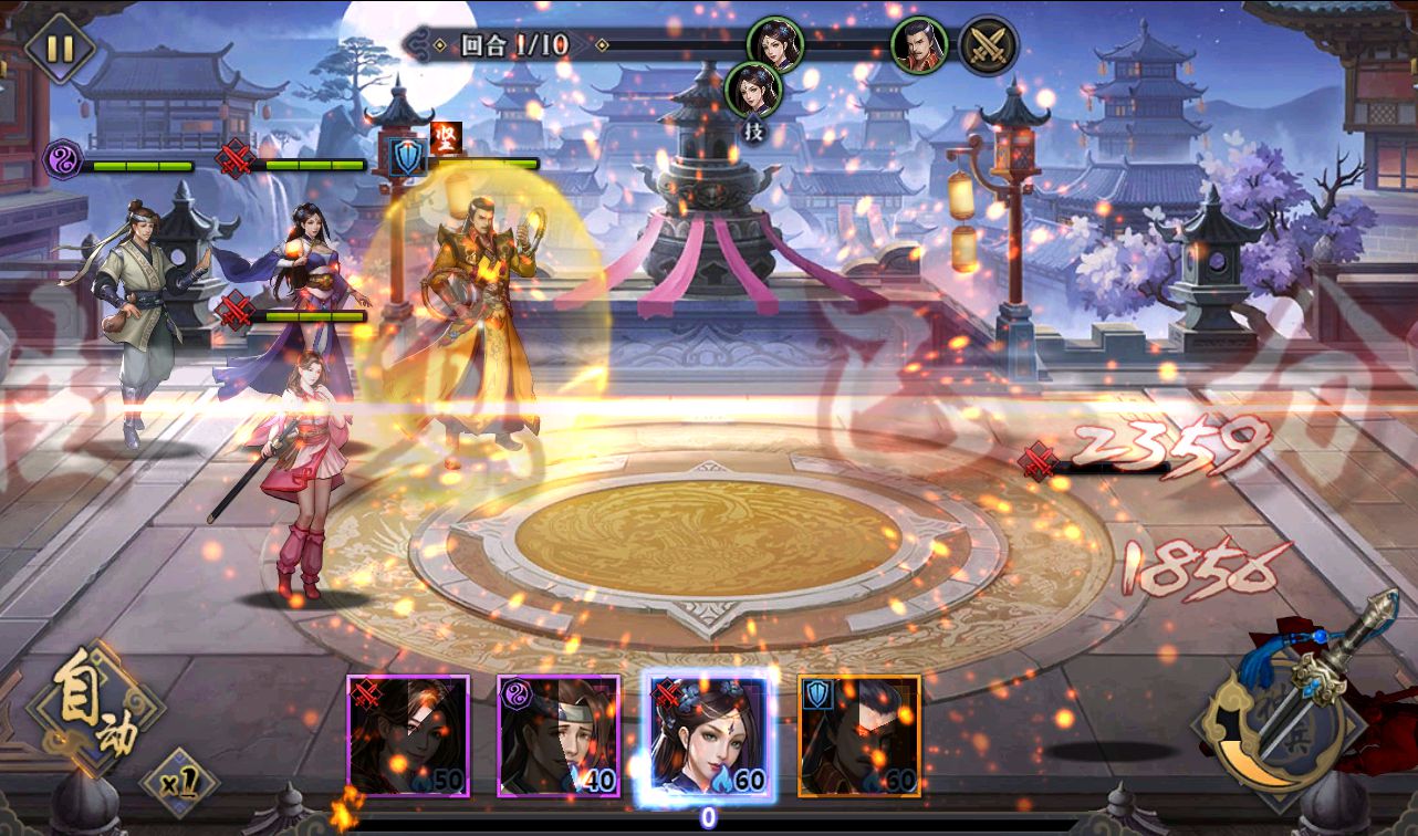 【优选源码】  古龙群侠传2之燕南天_武侠江湖稀有卡牌手游_win服务端 - 截图18