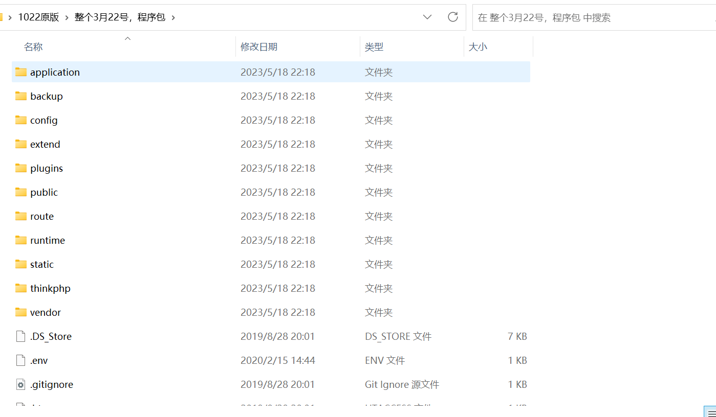 【优选源码】拼多多pdd出码系统/聚合支付系统 - 截图3