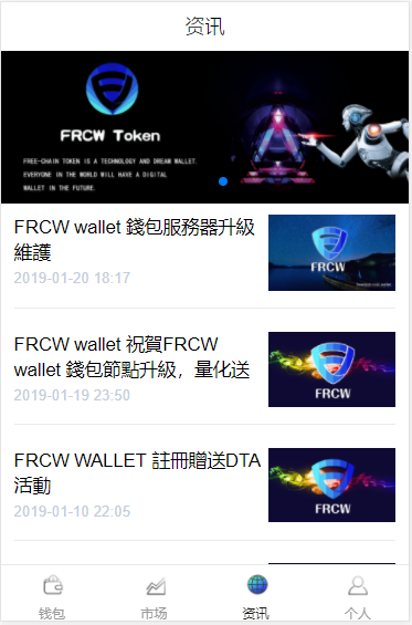 【亲测2.0版】Token钱包系统开发+区块链数字资产+区块链游戏源码 - 截图1